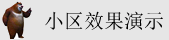 插屄扣屄视频